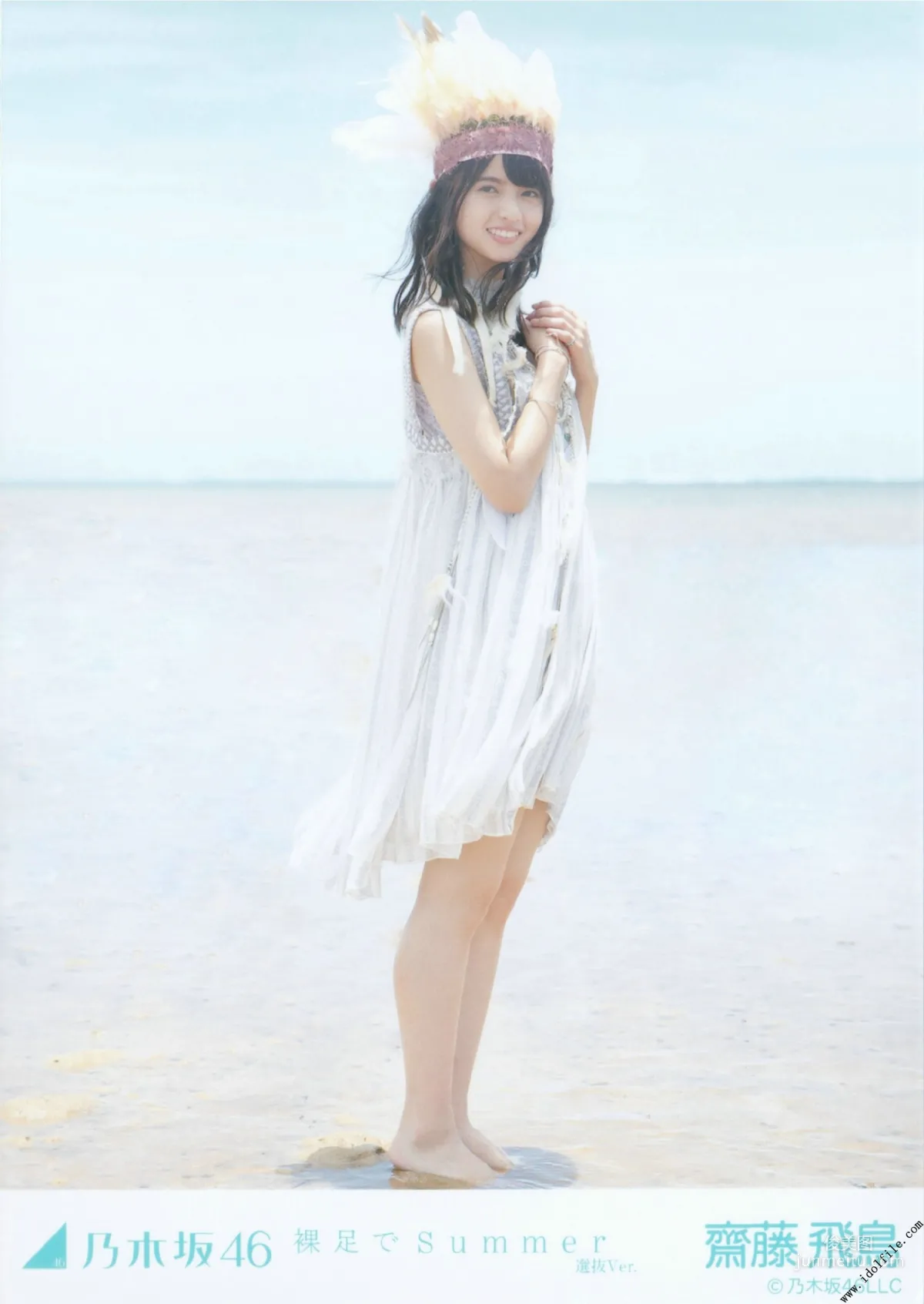 乃木坂46《CARD生写真》 [PhotoBook] 写真集108