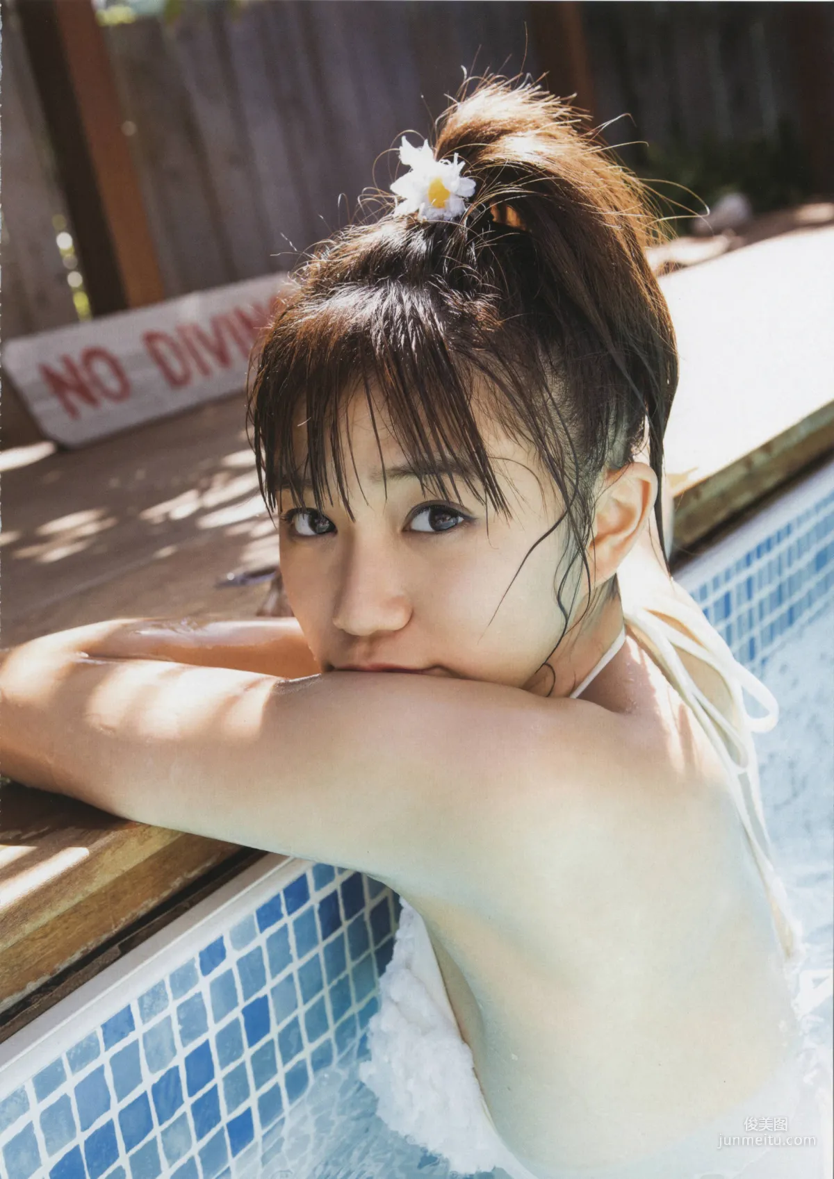 星名美怜「MIREITOPIA」 [PhotoBook] 写真集36