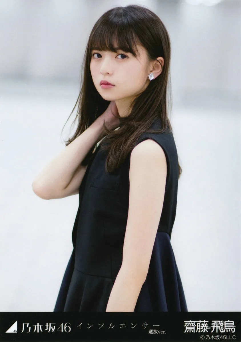 乃木坂46《CARD生写真》 [PhotoBook] 写真集13