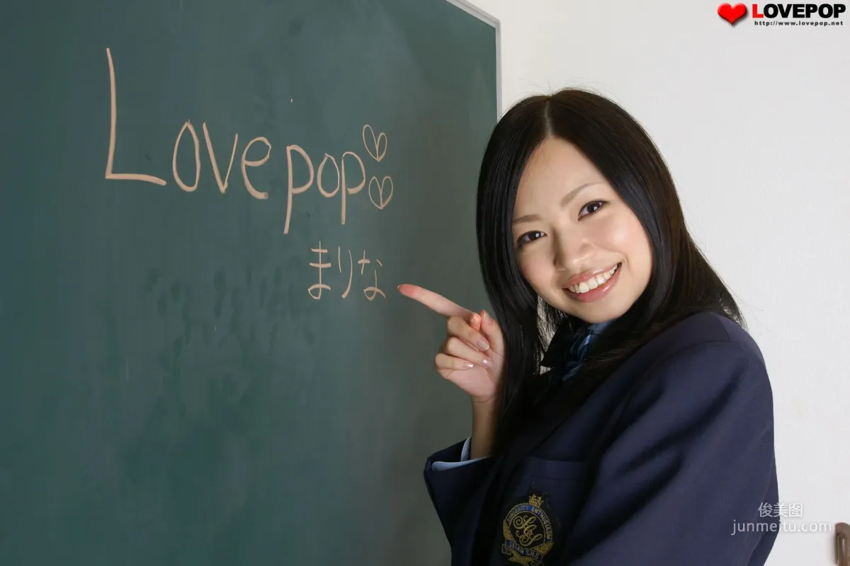 Marina Muranishi 村西まりな Set7 [LovePop] 写真集7