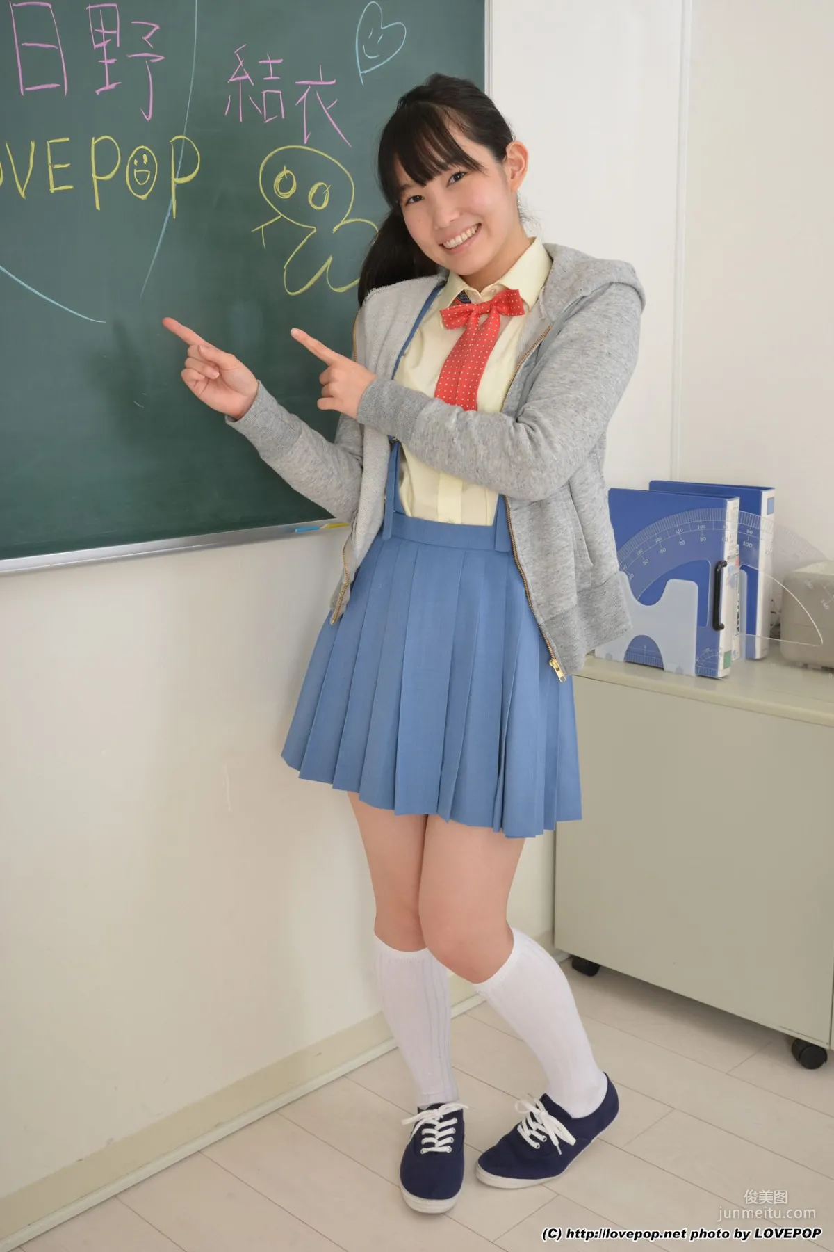 Yui Kasugano 春日野結衣/星川そら Set5 [LovePop] 写真集5