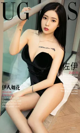 佐伊《伊人如花》 [尤果圈爱尤物] No.1072 写真集