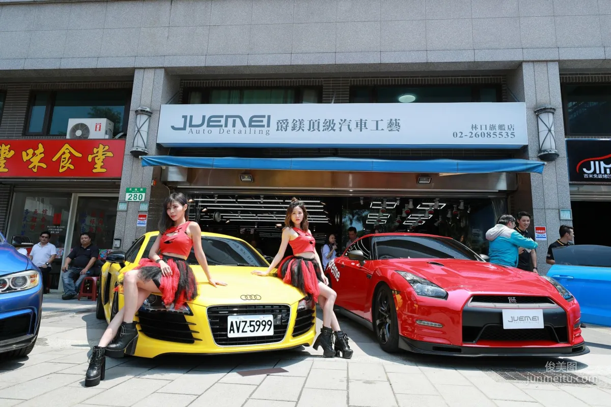 [台湾嫩模展会系列] JUEMEI 爵鎂頂級汽車工藝 图片合集31