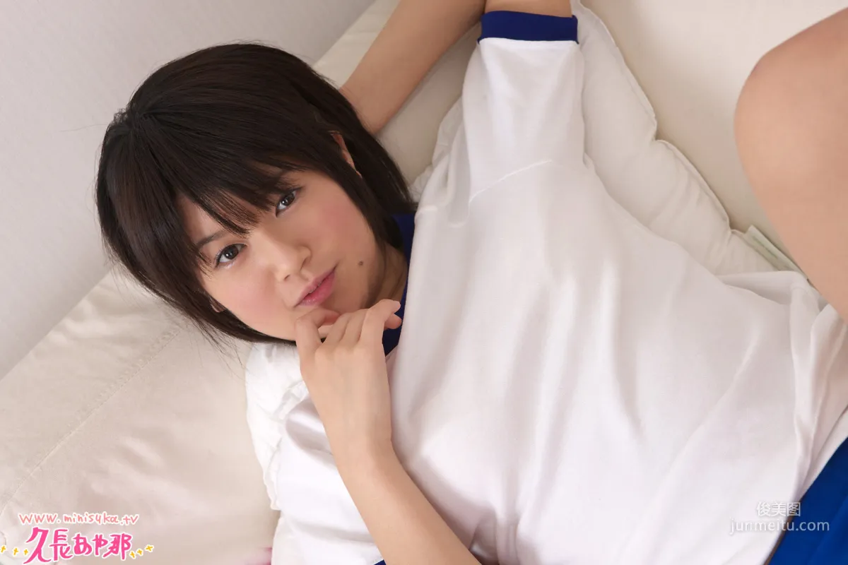 [Minisuka.tv] 久長あや那 Ayana Hisanaga - Regular Gallery (STAGE1) 02 写真集31