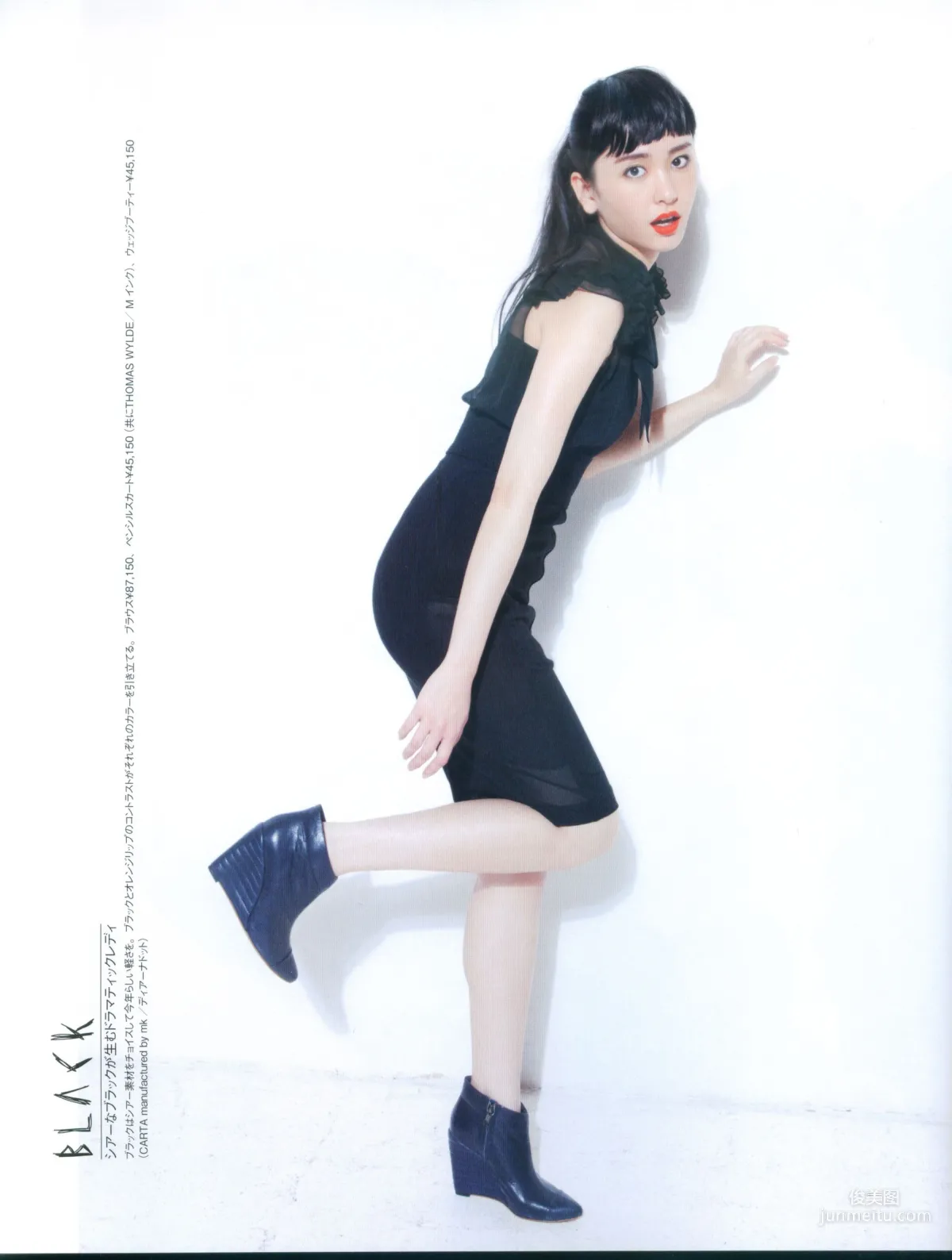 新垣结衣《Fashion Photo Magazine 2012》写真集12