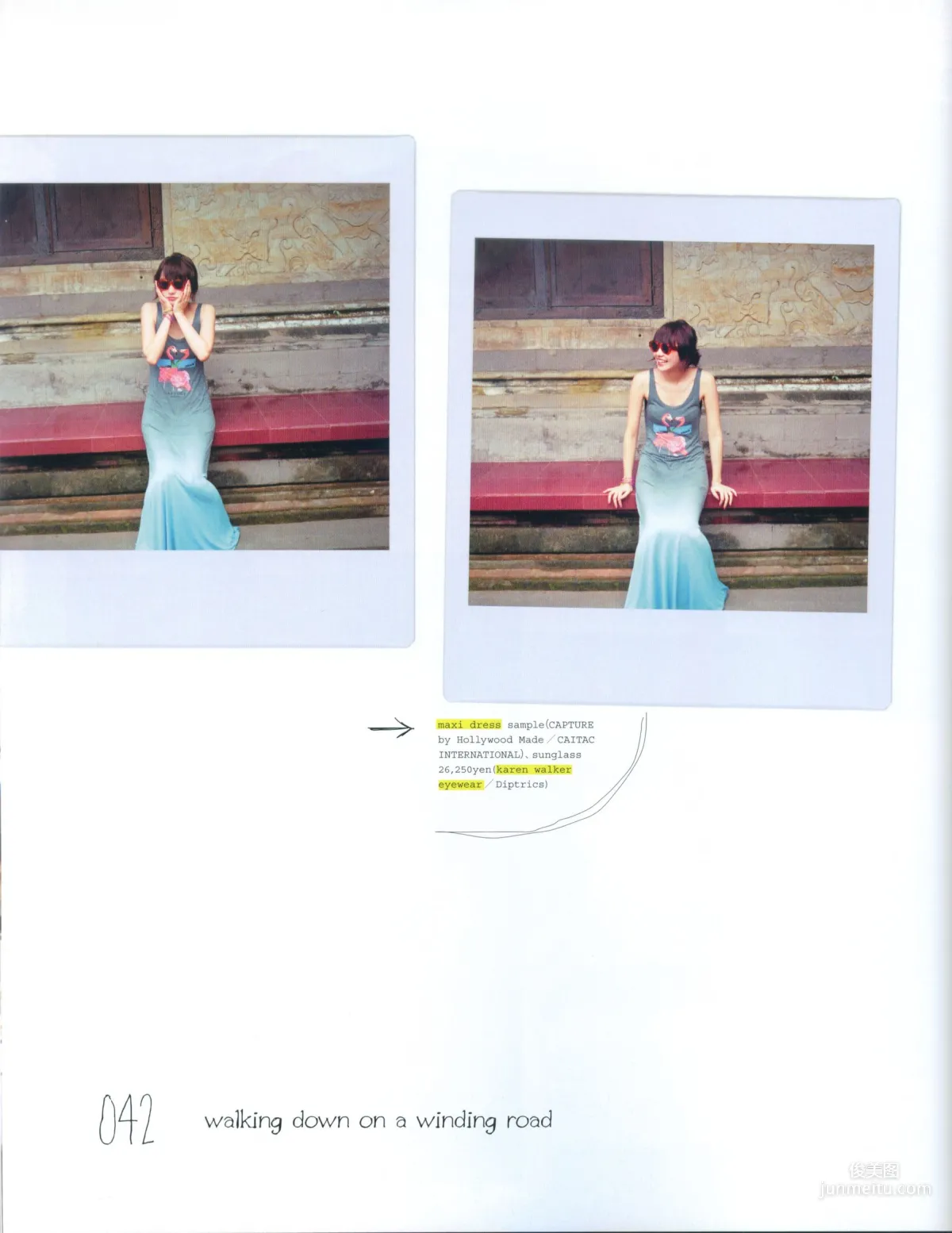 新垣结衣《Fashion Photo Magazine 2012》写真集49