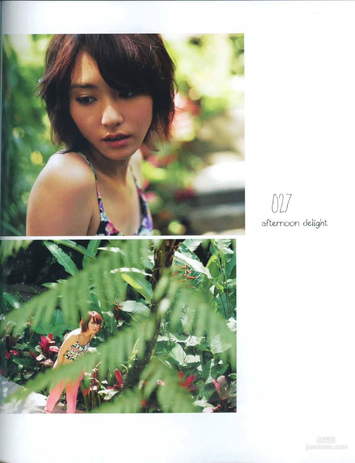 新垣结衣《Fashion Photo Magazine 2012》写真集32