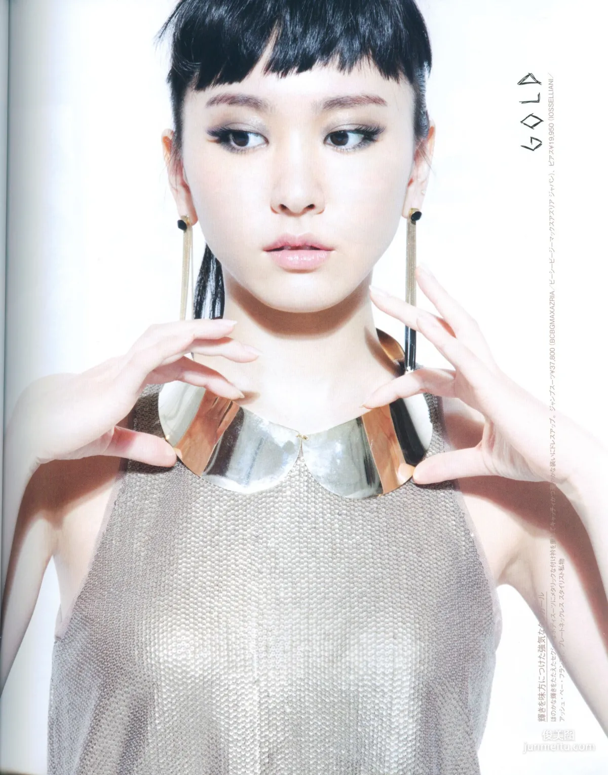 新垣结衣《Fashion Photo Magazine 2012》写真集20