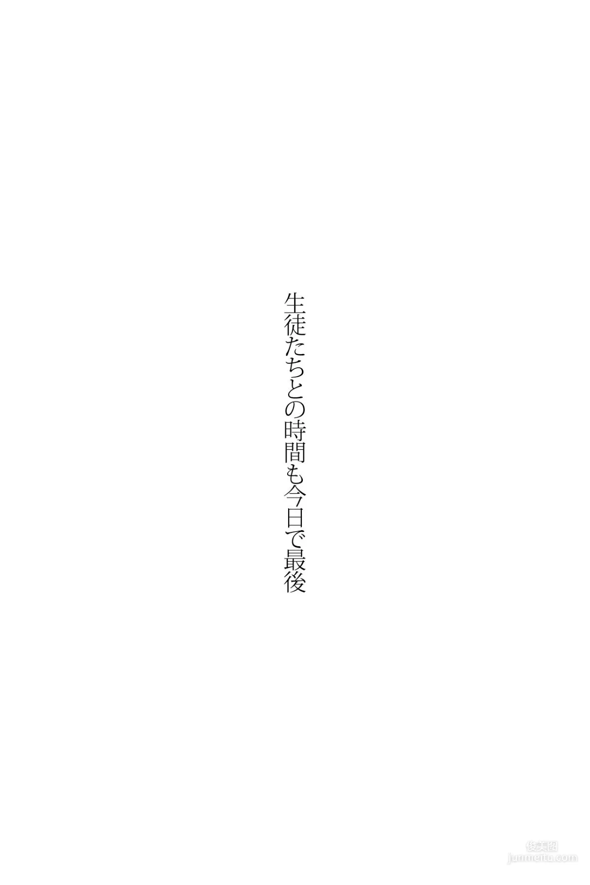 吉岡里帆「青空ホイッスル」妄想カノジョ 写真集3