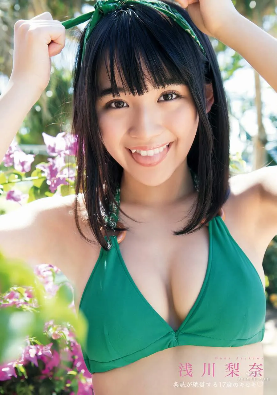 浅川梨奈 写真图片散图合集111