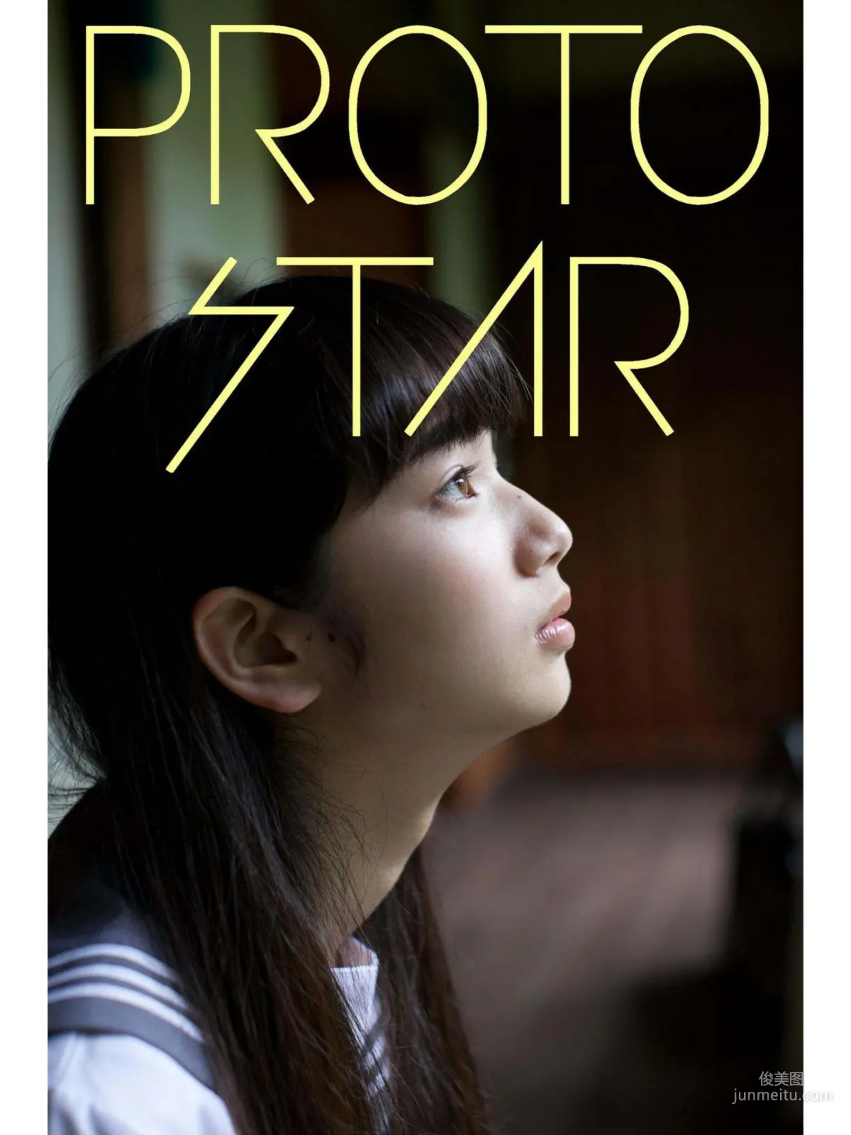 小松菜奈 《PEOTO STAR》 VOL.1-VOL.4 写真集60