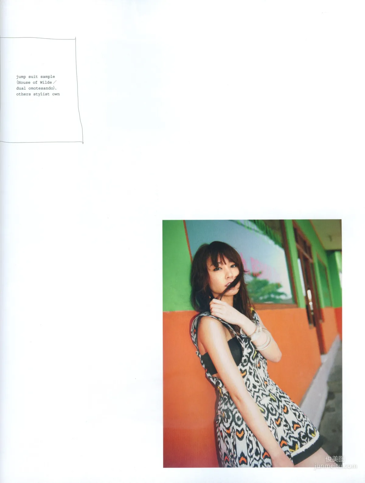 新垣结衣《Fashion Photo Magazine 2012》写真集48