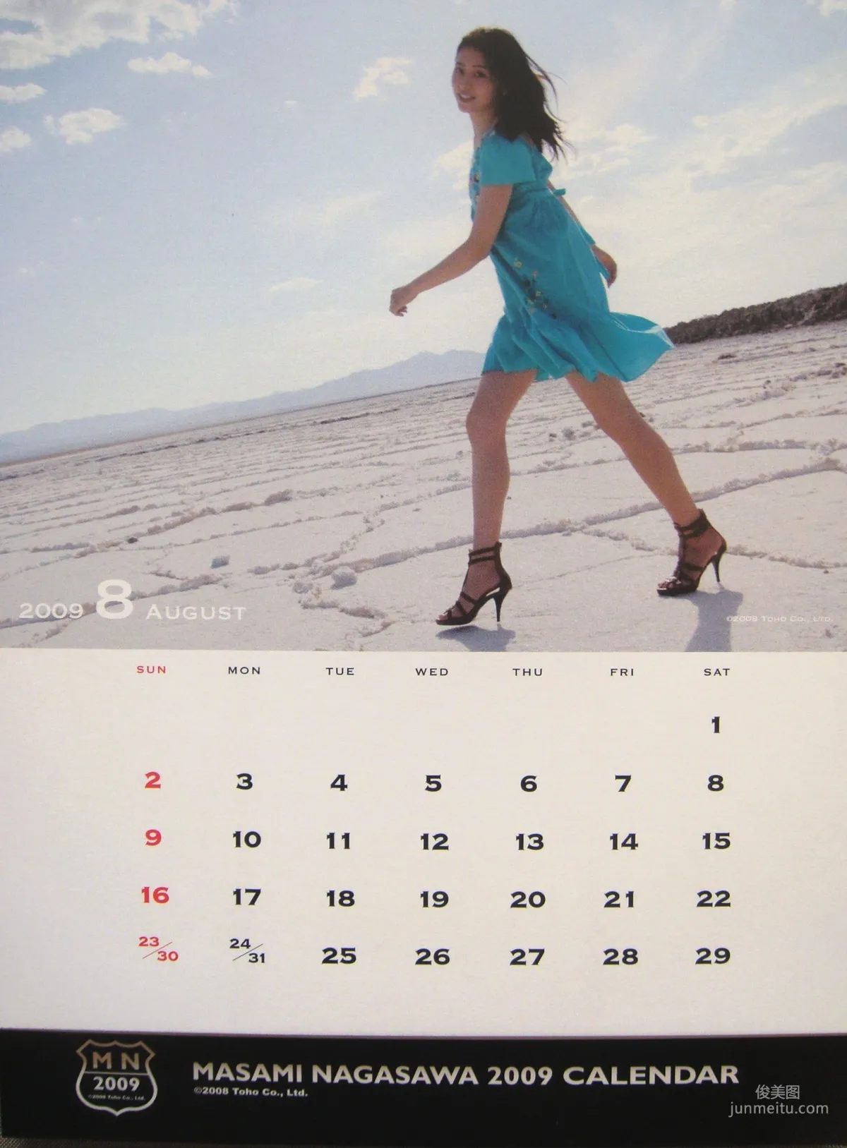 长泽雅美 「2009年カレンダー(卓上)」写真集10
