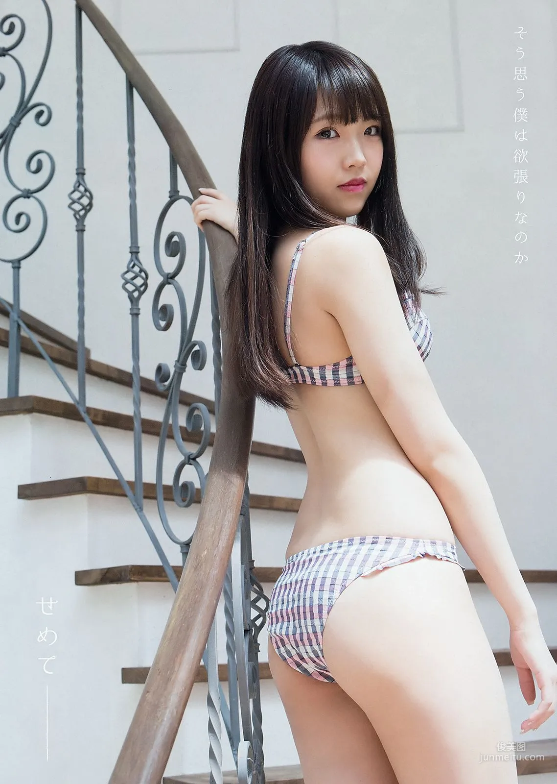 城恵理子 植村梓 [Young Animal] 2018年No.12 写真杂志14