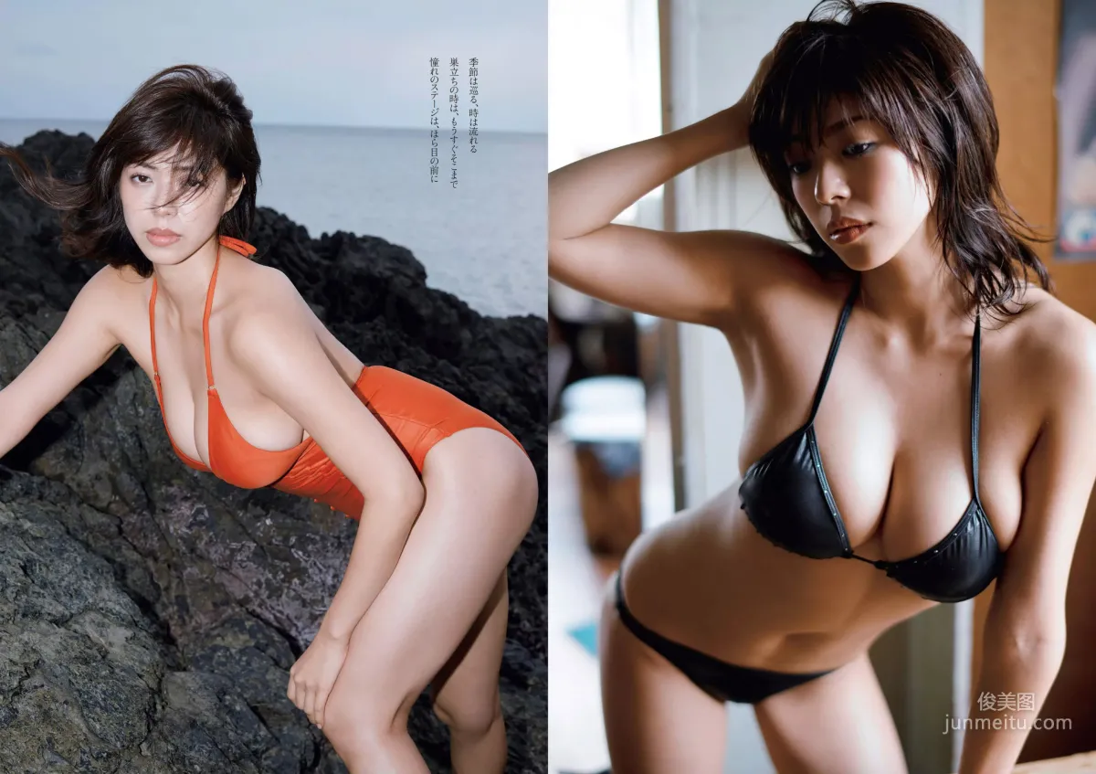 似鳥沙也加 わちみなみ 得能あゆみ 熊澤風花 山本みどり [Weekly Playboy] 2018年No.48 写真杂志18