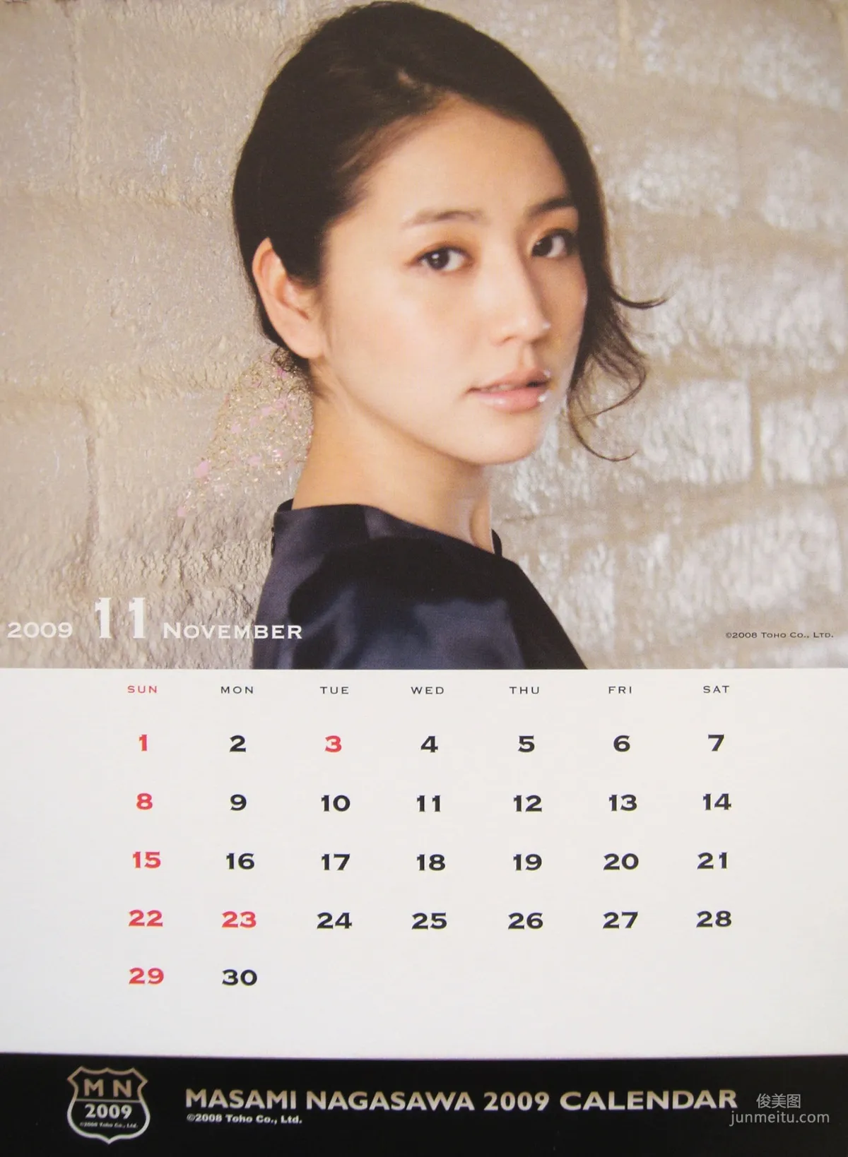 长泽雅美 「2009年カレンダー(卓上)」写真集17