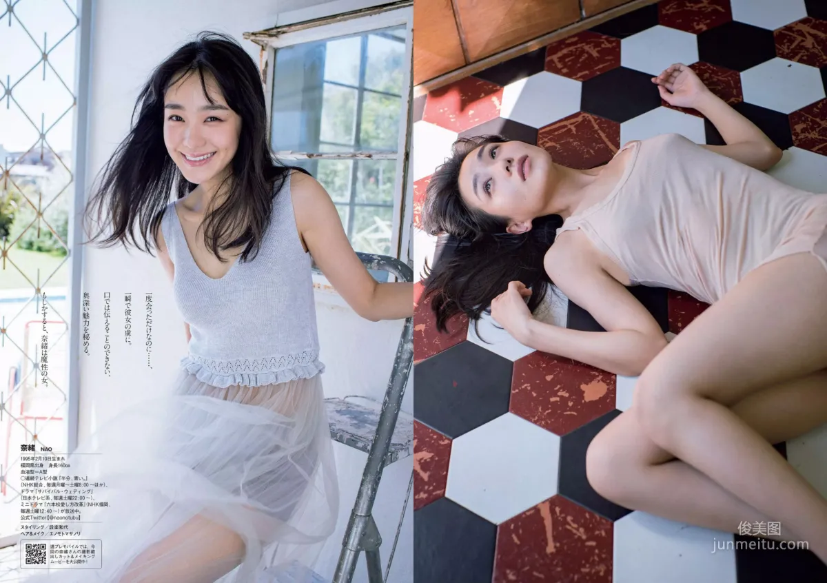 ロン・モンロウ 大場美奈 小室さやか 安藤咲桜 奈緒 ケイナ 尾崎由香 [Weekly Playboy] 2018年No.37 写真杂志24