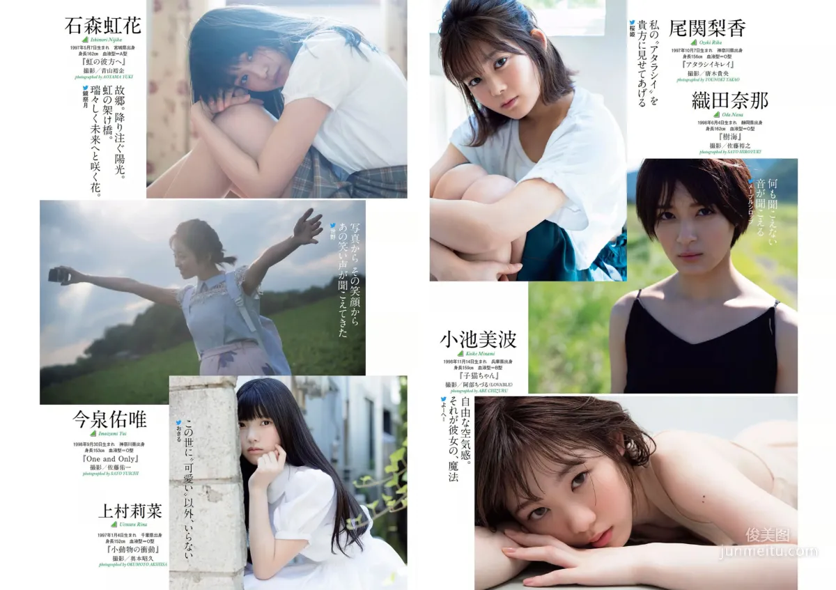 西野七瀬 傳谷英里香 大原優乃 忍野さら えなこ RENA 北野日奈子 [Weekly Playboy] 2019年No.01-02 写真杂志37