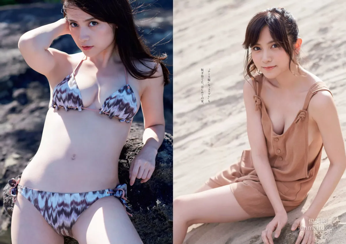 大原優乃 山谷花純 葵わかな 桃月なしこ 藤野志穂 森田ワカナ [Weekly Playboy] 2018年No.33 写真杂志13