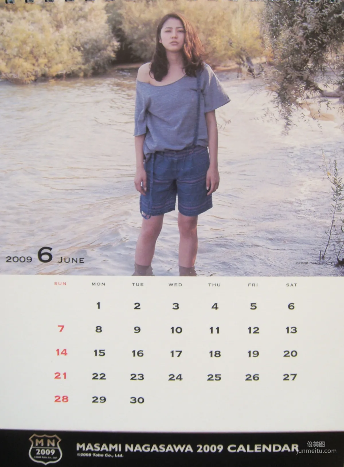 长泽雅美 「2009年カレンダー(卓上)」写真集6