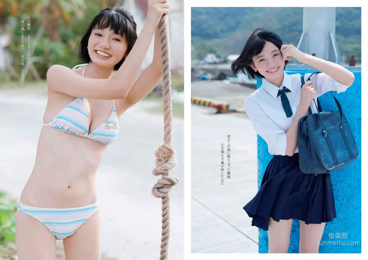 似鳥沙也加 わちみなみ 得能あゆみ 熊澤風花 山本みどり [Weekly Playboy] 2018年No.48 写真杂志26