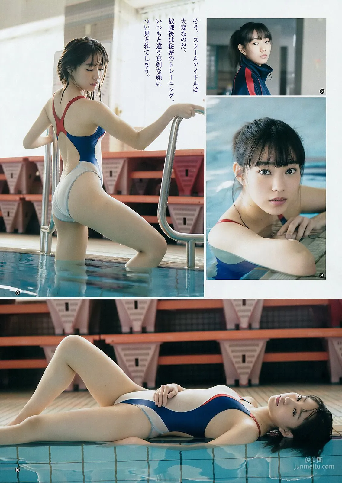 西野七瀬 富永美杜 [Weekly Young Jump] 2018年No.07 写真杂志13