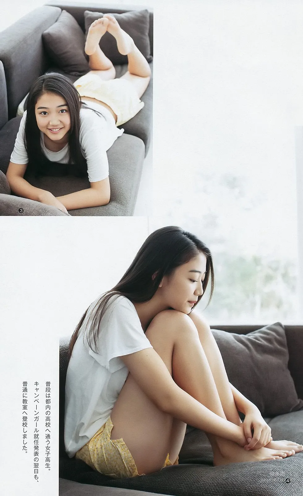 Aika Yumeno 梦乃あいか(梦乃爱华) [Weekly Young Jump] 2018年No.05-06 写真杂志13