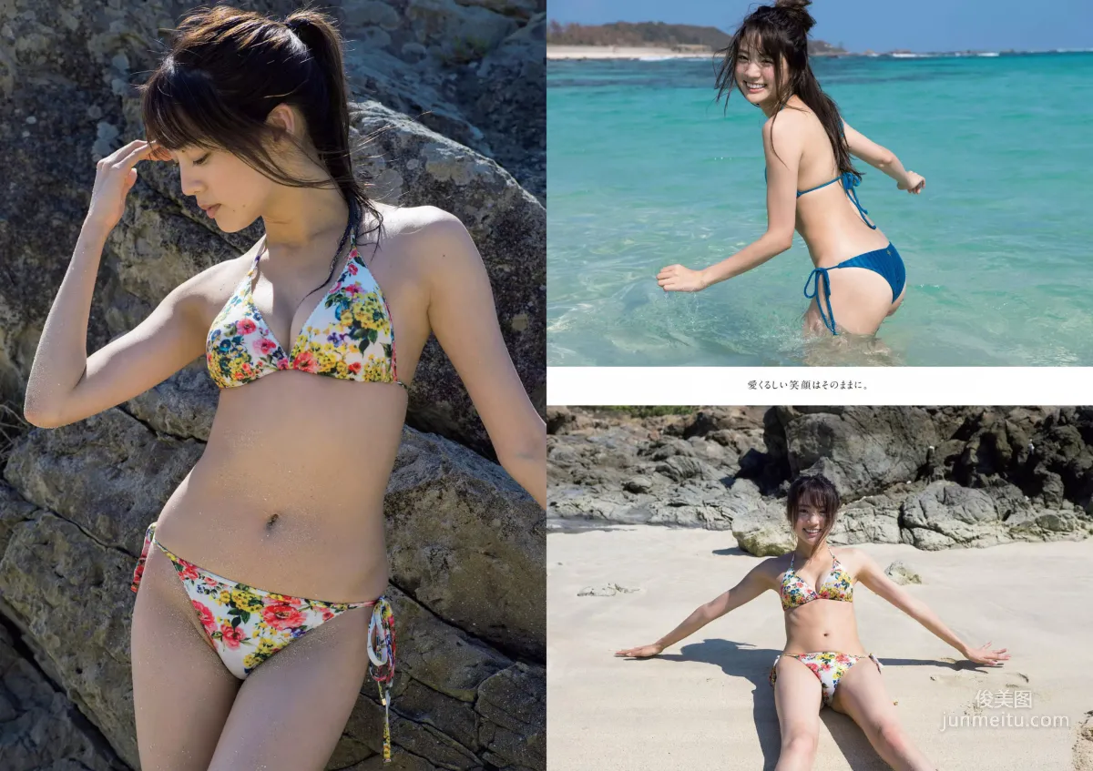 小倉優香 咲良七海 大和田南那 志田友美 山口はのん 倉沢しえり 本田夕歩 藤田恵名 [Weekly Playboy] 2018年No.50 写真杂志14