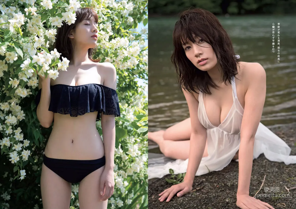 欅坂46 華村あすか 久住小春 佐藤美希 柴田阿弥 [Weekly Playboy] 2017年No.45 写真杂志23