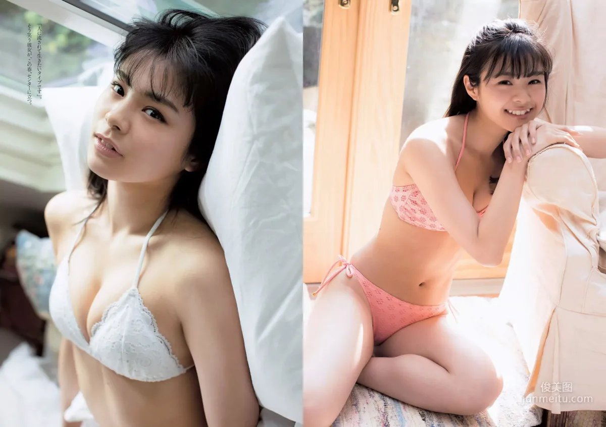 長濱ねる 沢すみれ 松田紗和 わちみなみ 本間日陽 齊藤英里 竹内佳菜子 [Weekly Playboy] 2018年No.17 写真杂志22