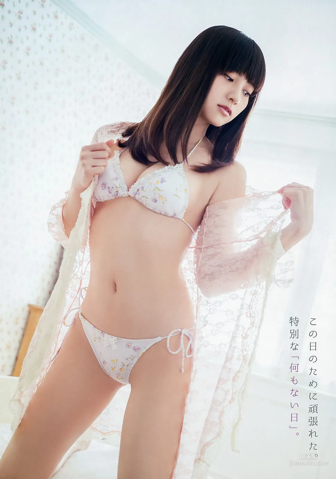 大原優乃 桃月なしこ [Young Animal] 2018年No.06 写真杂志14