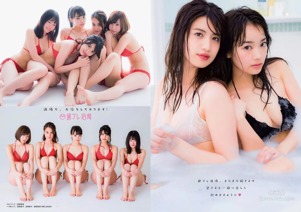 永尾まりや 忍野さら 倉持由香 川崎あや RaMu 長澤茉里奈 [Weekly Playboy] 2018年No.26 写真杂志29