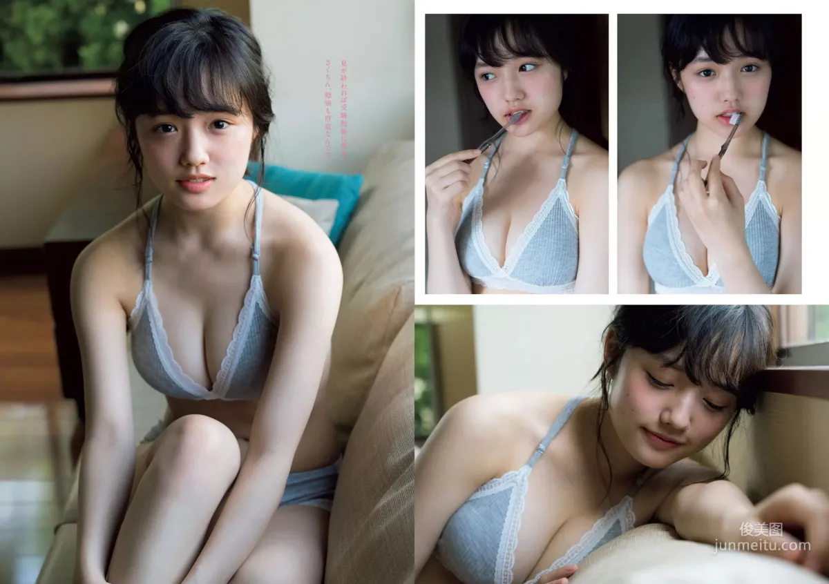 ロン・モンロウ 大場美奈 小室さやか 安藤咲桜 奈緒 ケイナ 尾崎由香 [Weekly Playboy] 2018年No.37 写真杂志16