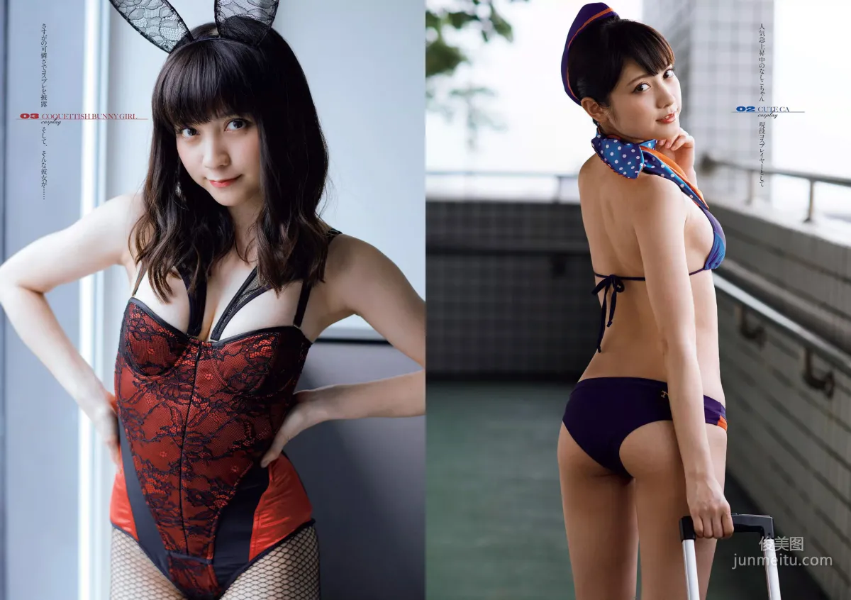 西野七瀬 武田玲奈 小倉優香 今田美桜 大原優乃 藤木由貴 澤北るな 桃月なしこ [Weekly Playboy] 2018年No.19-20 写真杂志32