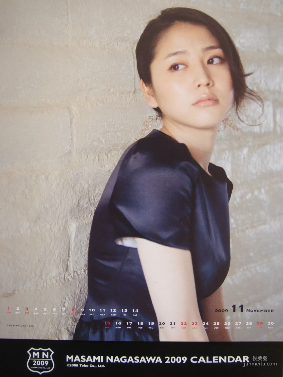 长泽雅美 「2009年カレンダー(卓上)」写真集18