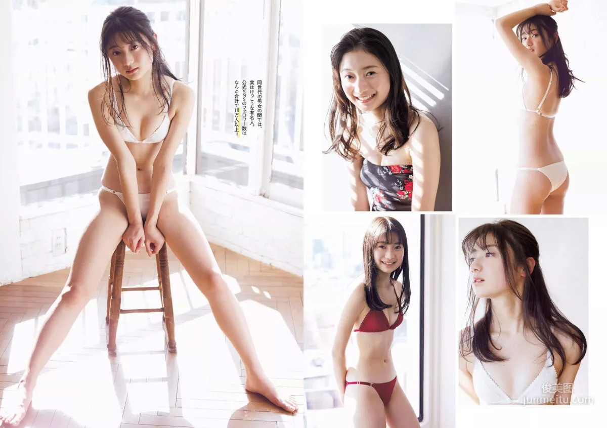 長濱ねる 沢すみれ 松田紗和 わちみなみ 本間日陽 齊藤英里 竹内佳菜子 [Weekly Playboy] 2018年No.17 写真杂志25