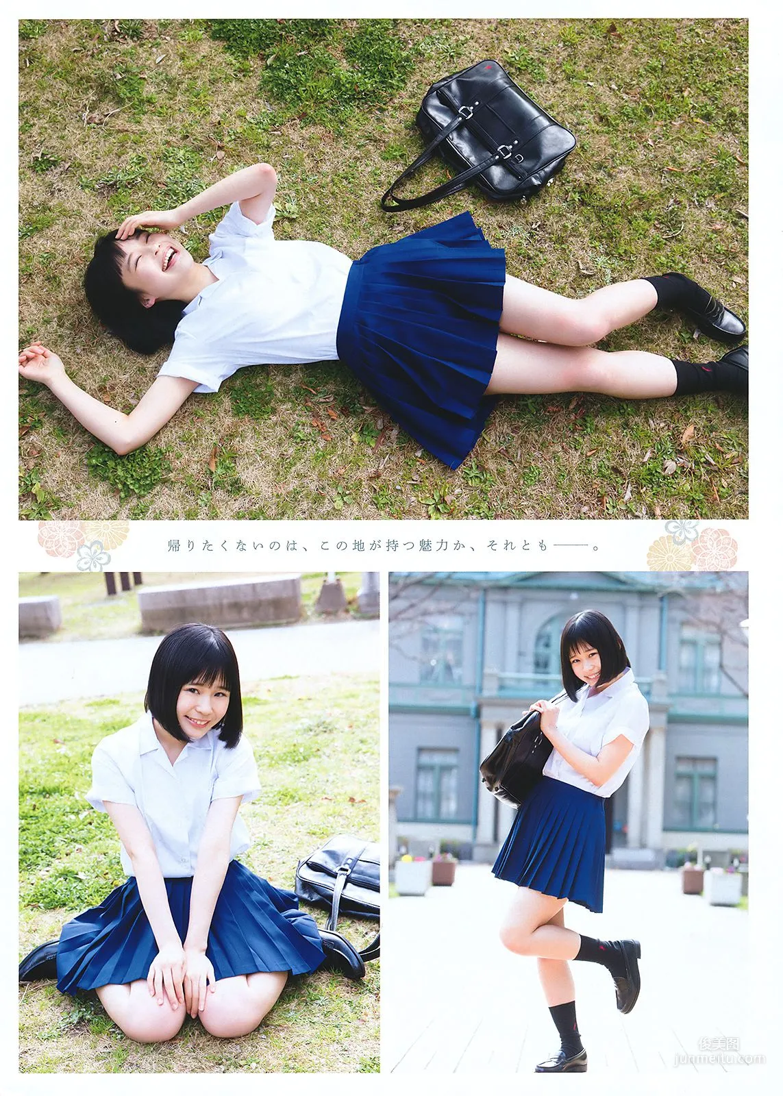 田島芽瑠 朝長美桜 村川緋杏 [Young Animal] 2018年No.10 写真杂志15