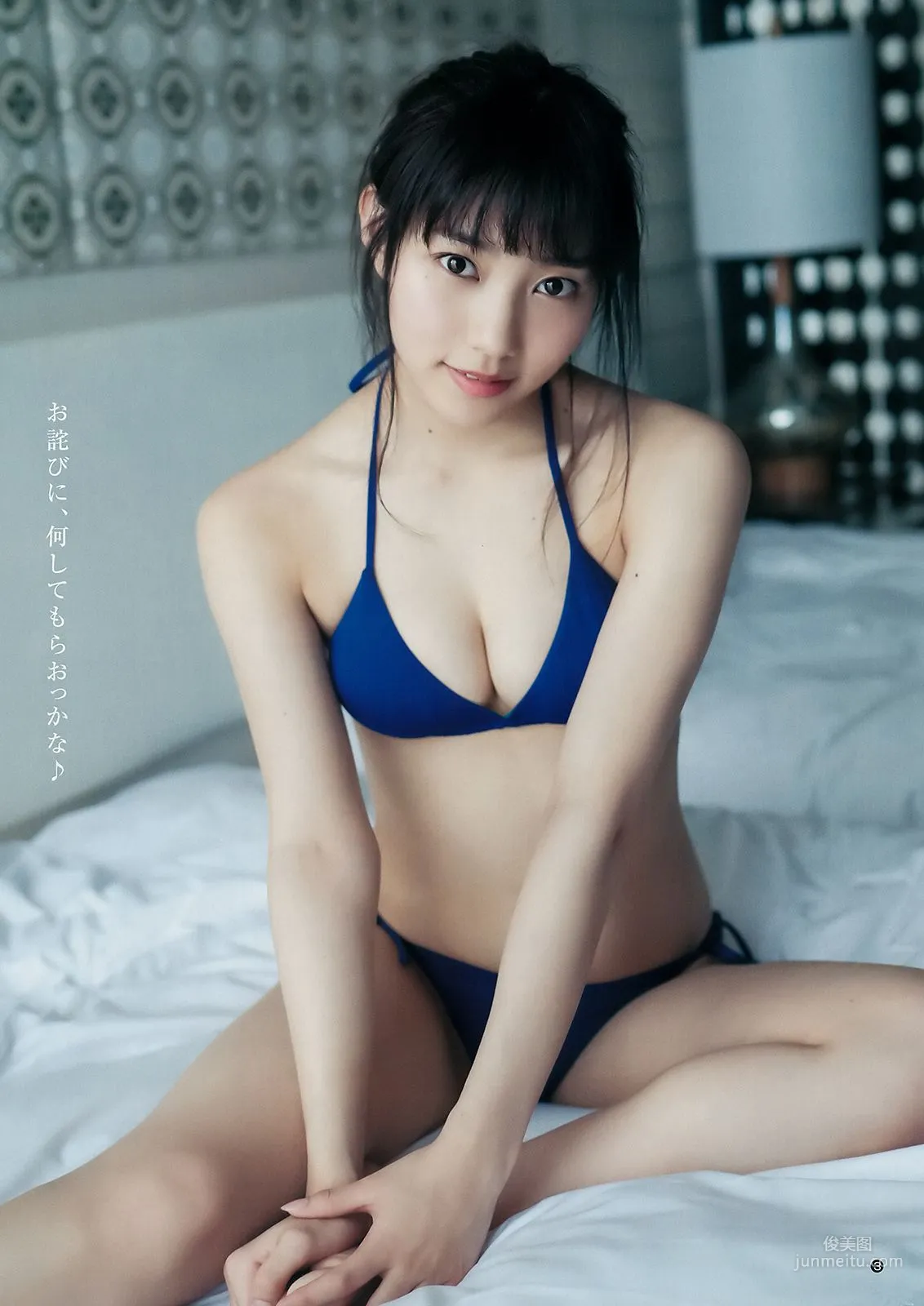 逢田梨香子 富永美杜 [Weekly Young Jump] 2018年No.17 写真杂志11