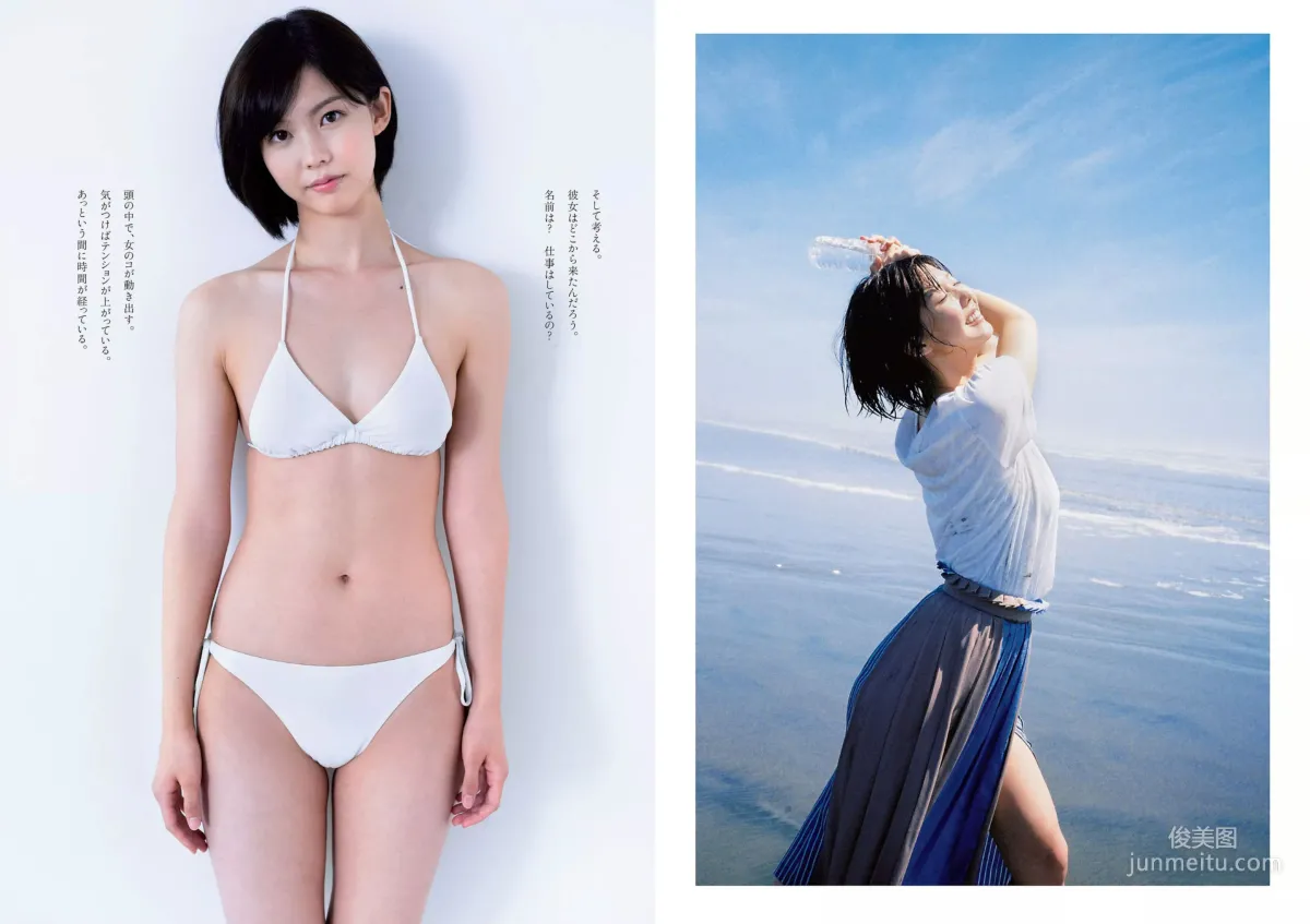 井口綾子 草刈麻有 松田紗和 佐藤美希 塩川莉世 安倍乙 [Weekly Playboy] 2018年No.38 写真杂志11