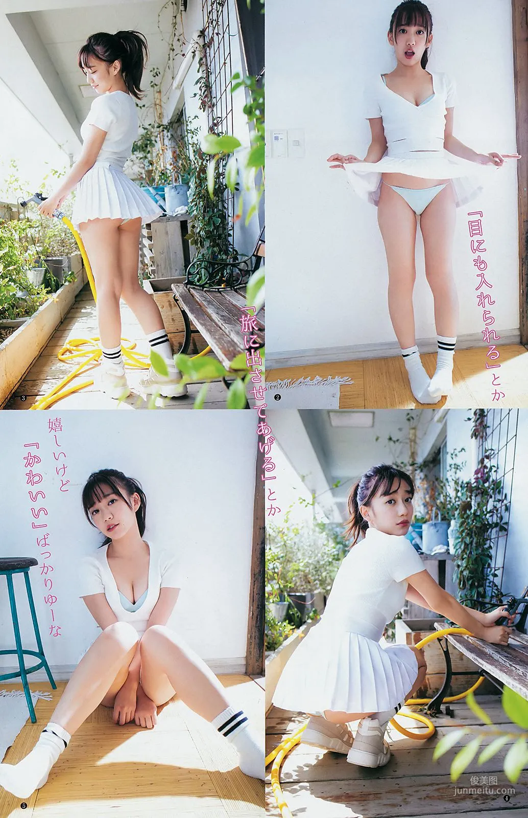 今田美桜 関根優那 出口亜梨沙 [Weekly Young Jump] 2018年No.48 写真杂志8