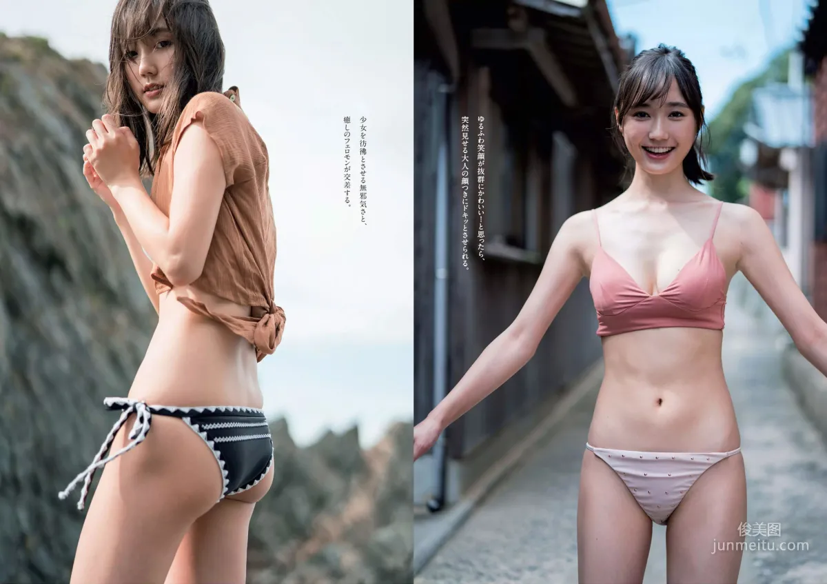 橋本マナミ 安藤咲桜 高田夏帆 若月佑美 鈴木友菜 園都 黒瀧まりあ [Weekly Playboy] 2017年No.47 写真杂志17