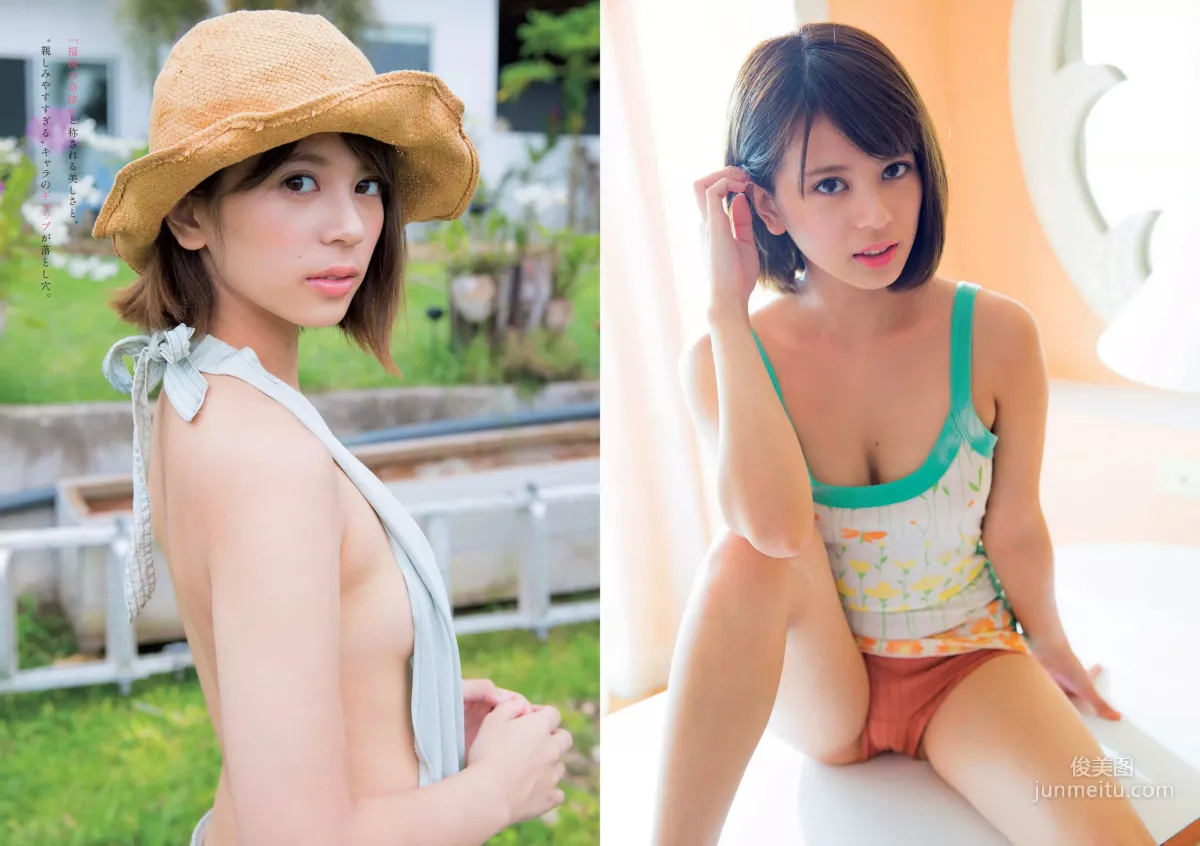 小島瑠璃子 Niki 江野沢愛美 島﨑由莉香 吉崎綾 [Weekly Playboy] 2018年No.06 写真杂志27