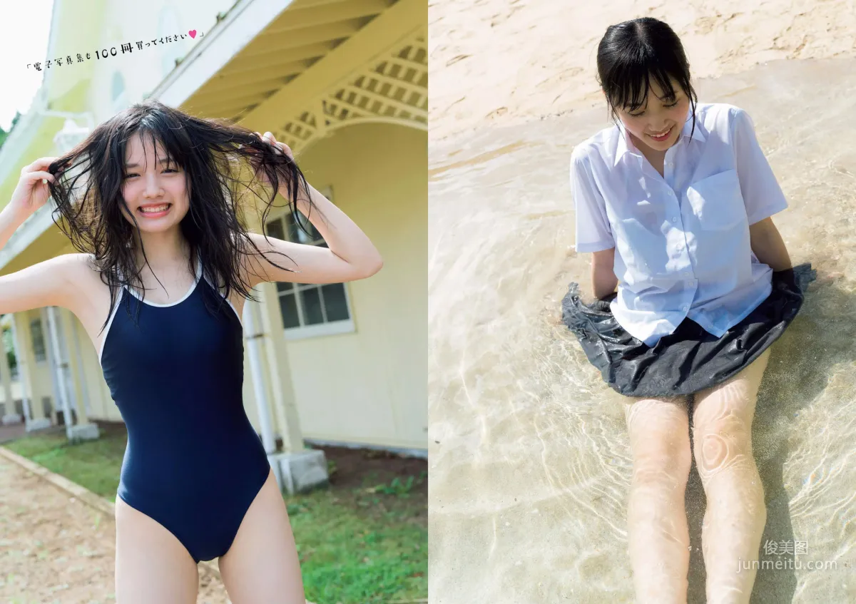 齋藤飛鳥 逢沢りな 沢すみれ 大西桃香 安藤咲桜 春花 [Weekly Playboy] 2018年No.42 写真杂志27