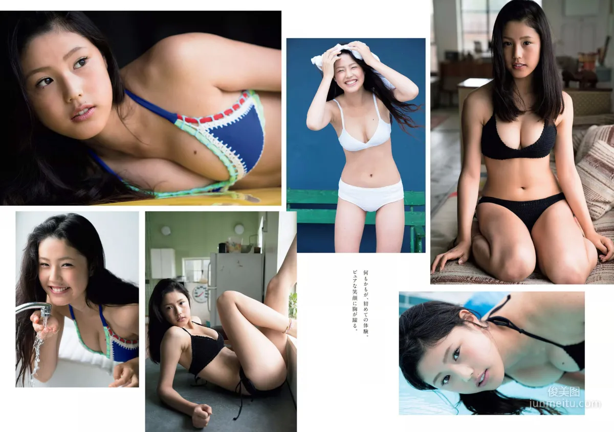 小倉優香 藤野志穂 葵わかな 大園桃子 真木しおり 小山ヒカル [Weekly Playboy] 2017年No.43 写真杂志29