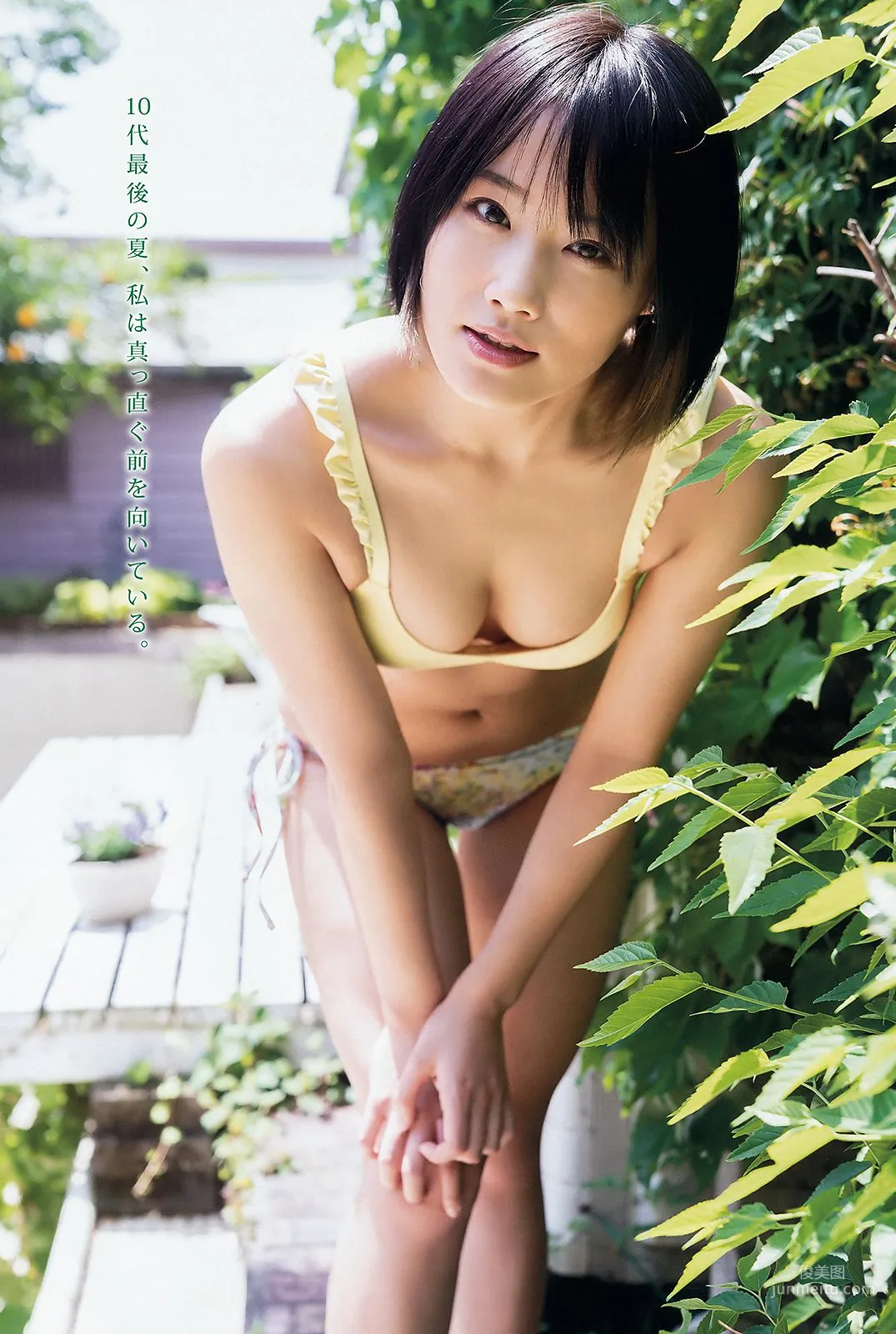 城恵理子 植村梓 [Young Animal] 2018年No.12 写真杂志4