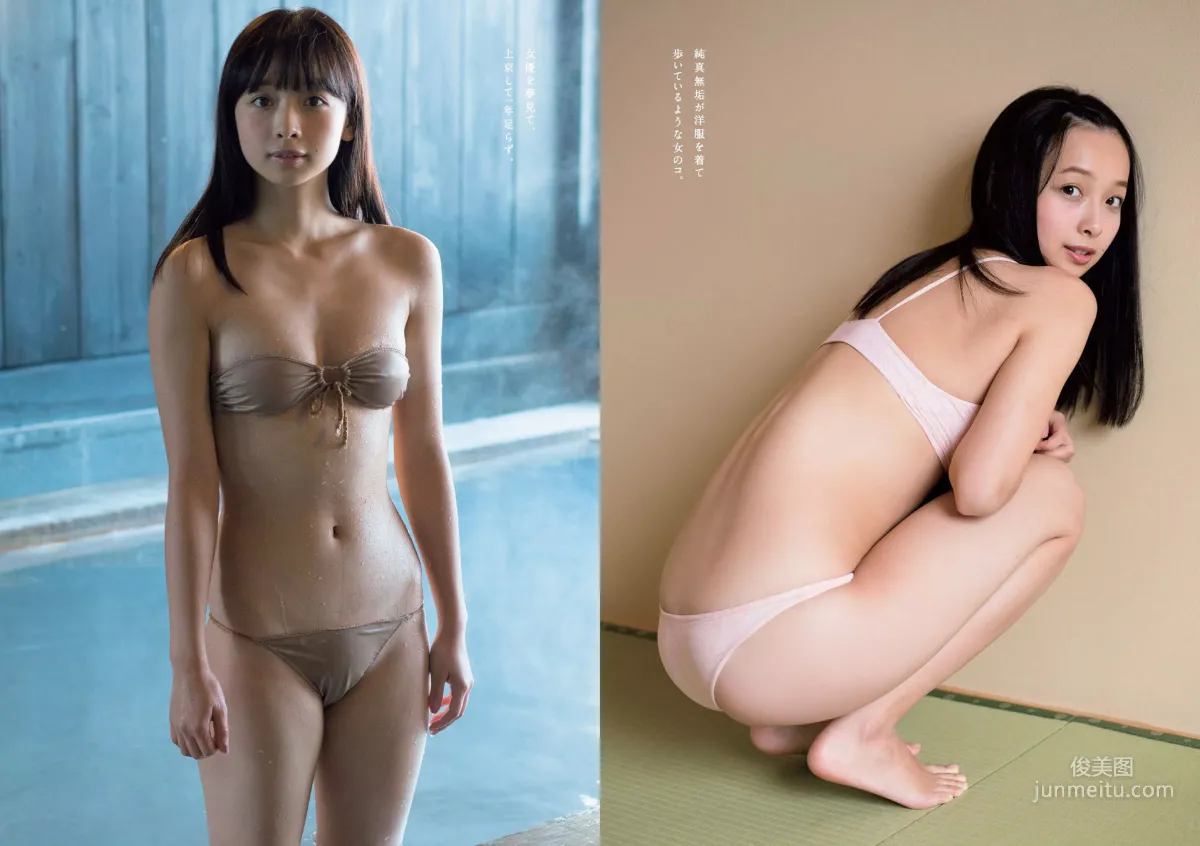 飯豊まりえ 松川菜々花 華村あすか 橘花凛 伊藤万理華 渡辺梨加 [Weekly Playboy] 2018年No.03-04 写真杂志17