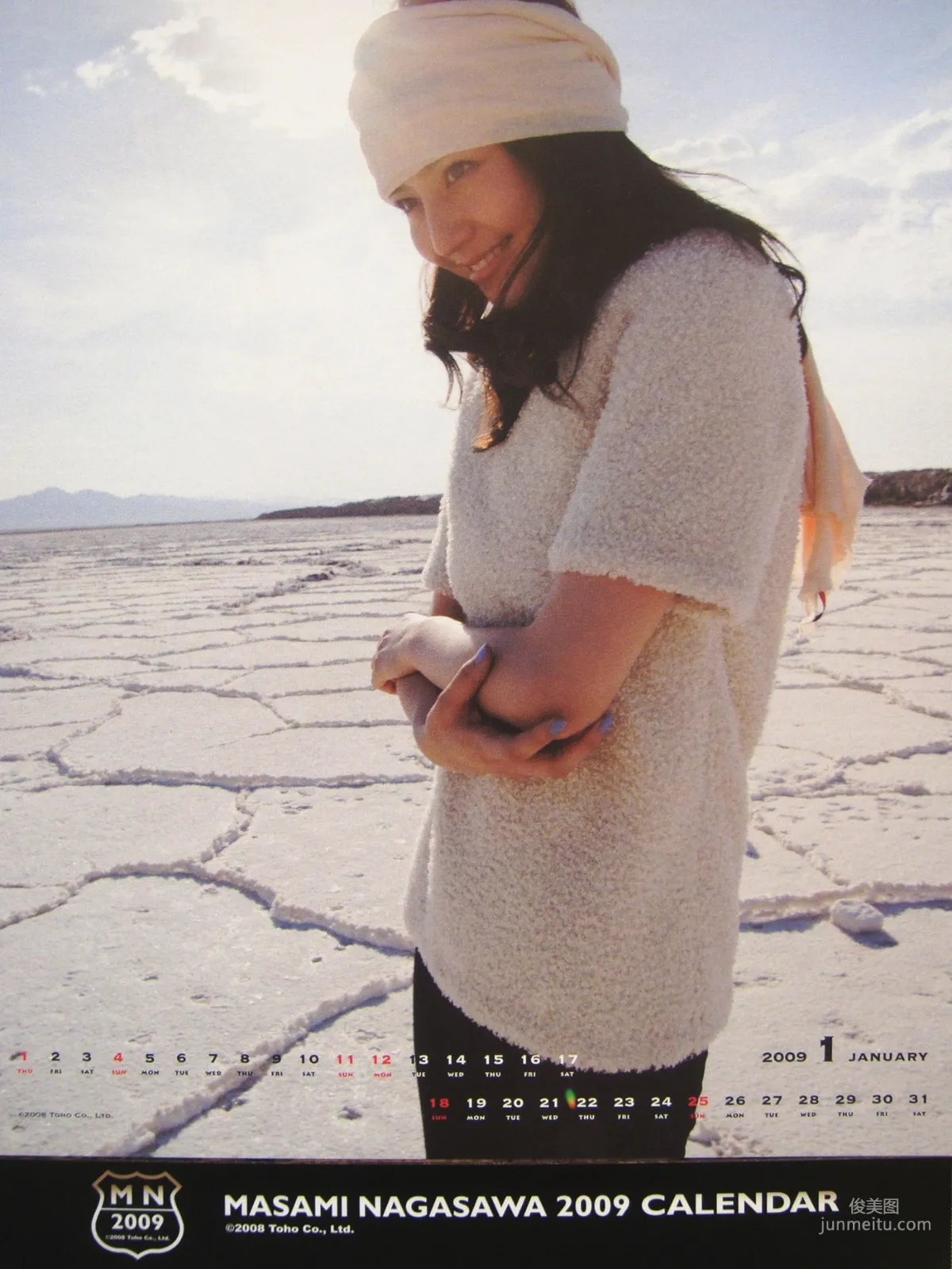 长泽雅美 「2009年カレンダー(卓上)」写真集24