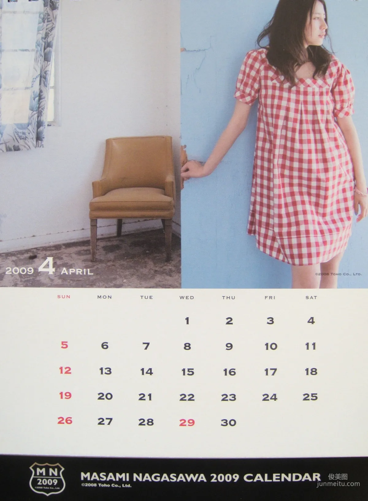 长泽雅美 「2009年カレンダー(卓上)」写真集2