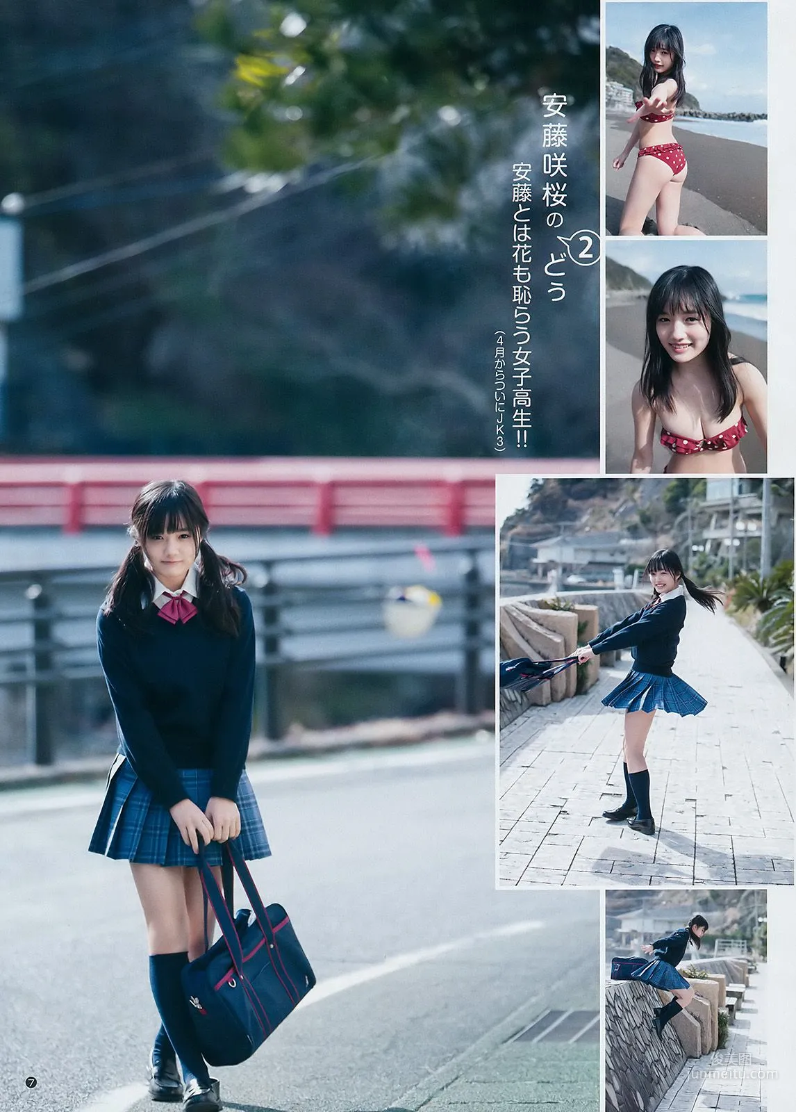 えなこ 馬嘉伶 若月佑美 安藤咲桜 [Weekly Young Jump] 2018年No.14 写真杂志19