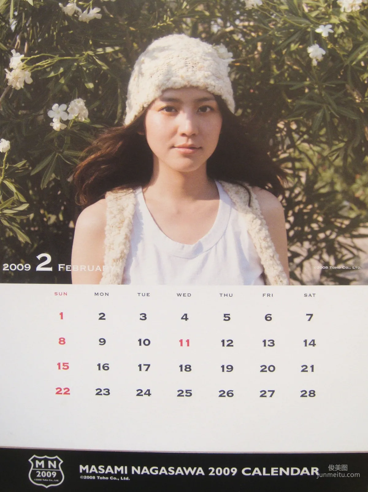 长泽雅美 「2009年カレンダー(卓上)」写真集25